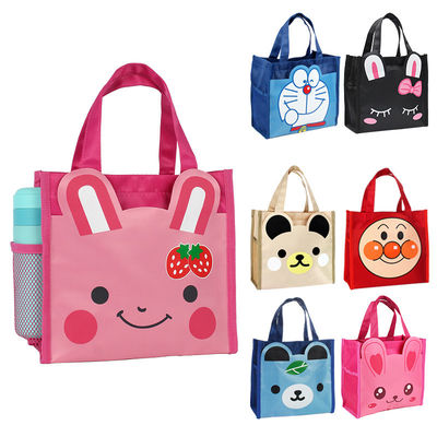 Lona Tote Bags School Waterproof Lunch Bento Bag das crianças dos animais dos estudantes
