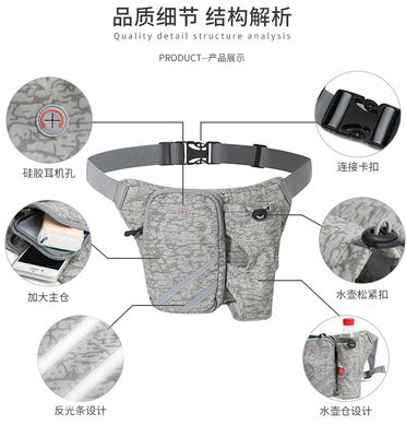 Saco de corrida personalizado da cintura para o saco de corrida da cintura da correia de Fanny Pack Fitness Dual Pocket dos esportes da garrafa de água do telefone