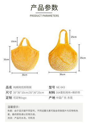 Das mulheres grandes do saco líquido do algodão orgânico bolso de compra de Mesh Bags With Custom Logo