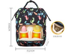Saco de fraldas casual personalizado para mamãe estampado tipo